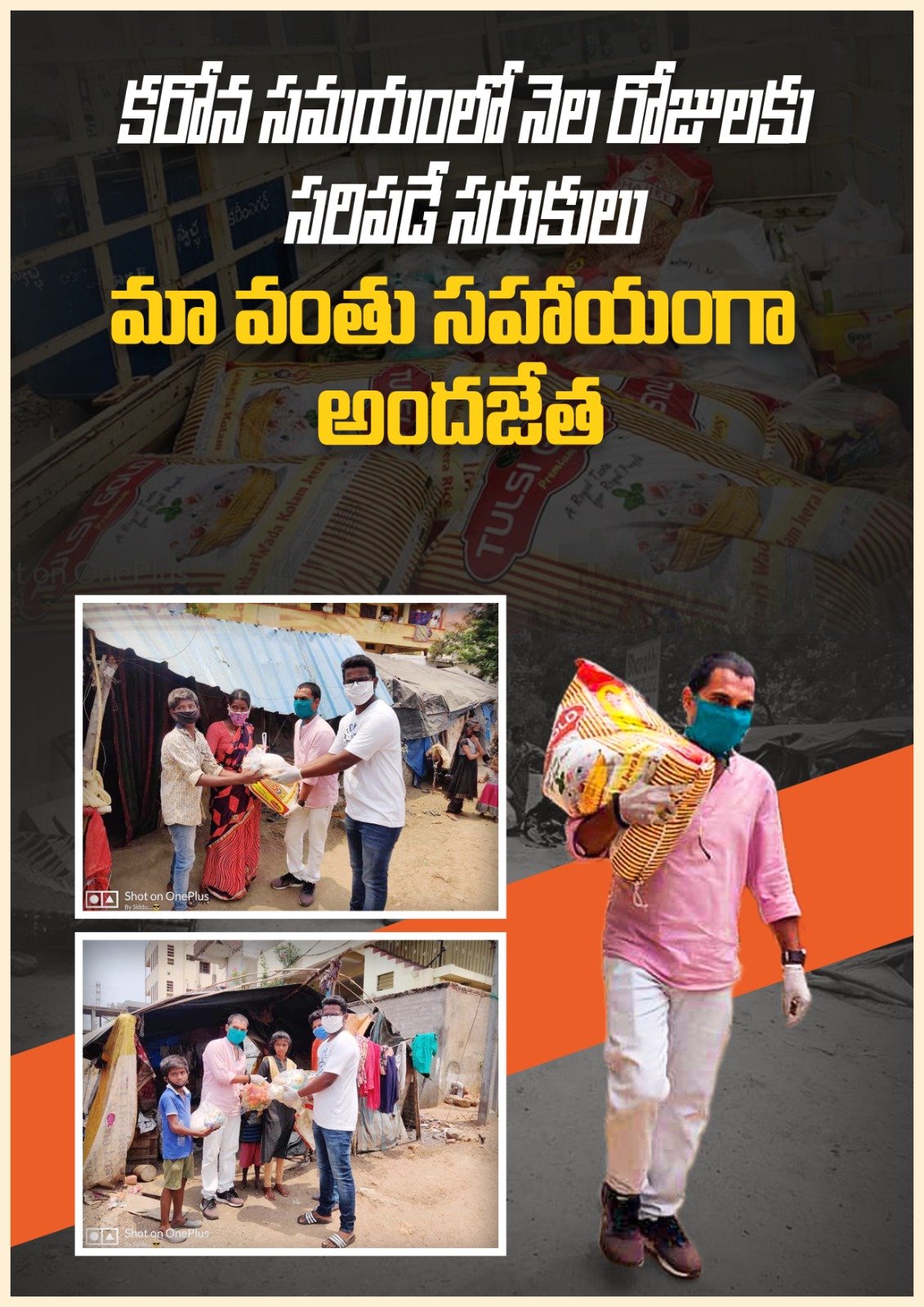 kota_shyam kumar independent candidate services